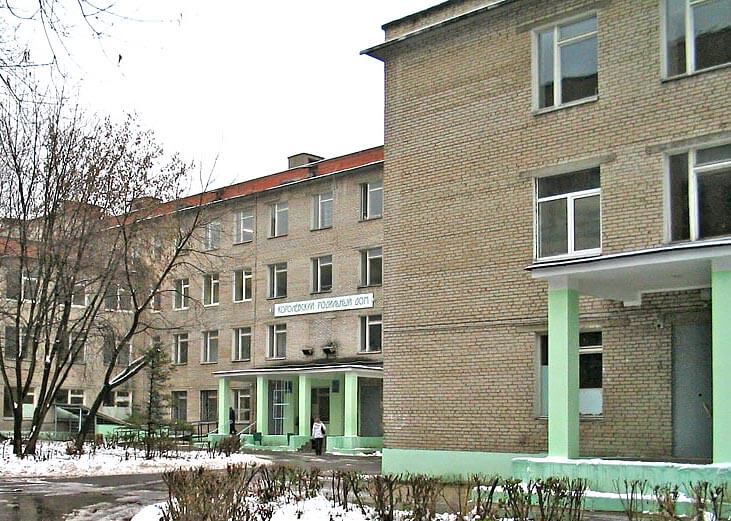 Роддом г.Королёв